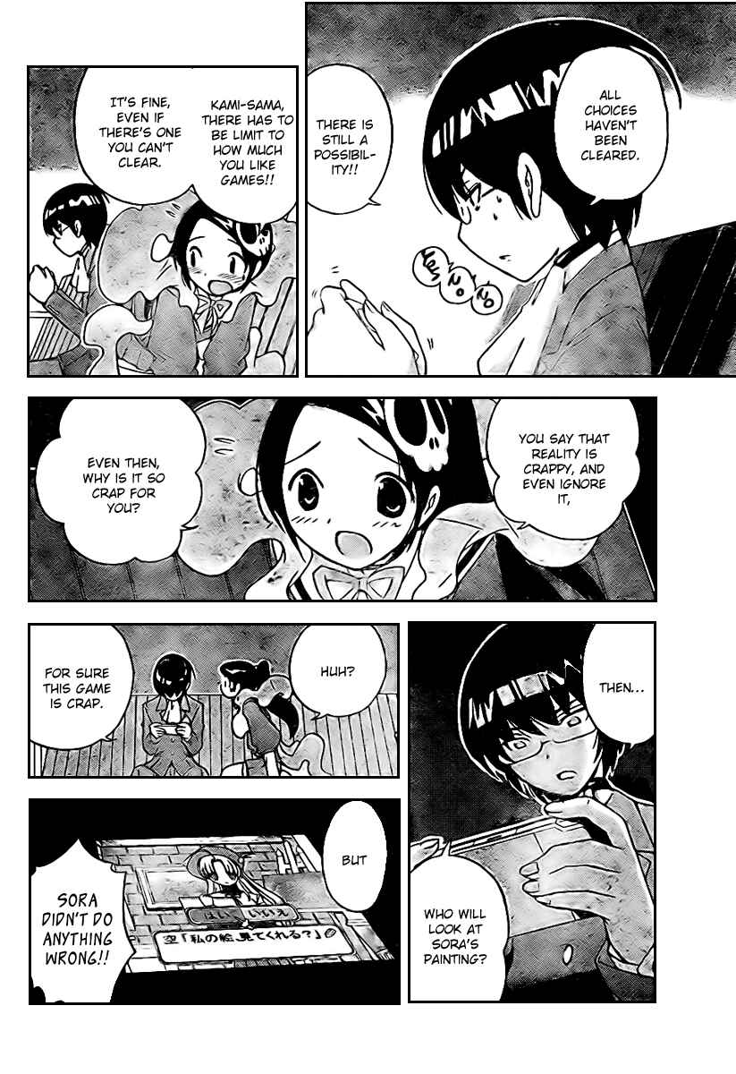 Page 12 Chapter 17 The World God Only Knows