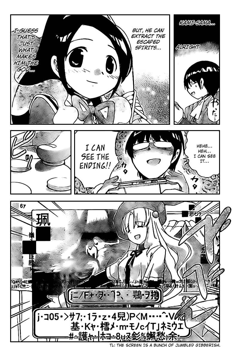 Page 16 Chapter 17 The World God Only Knows