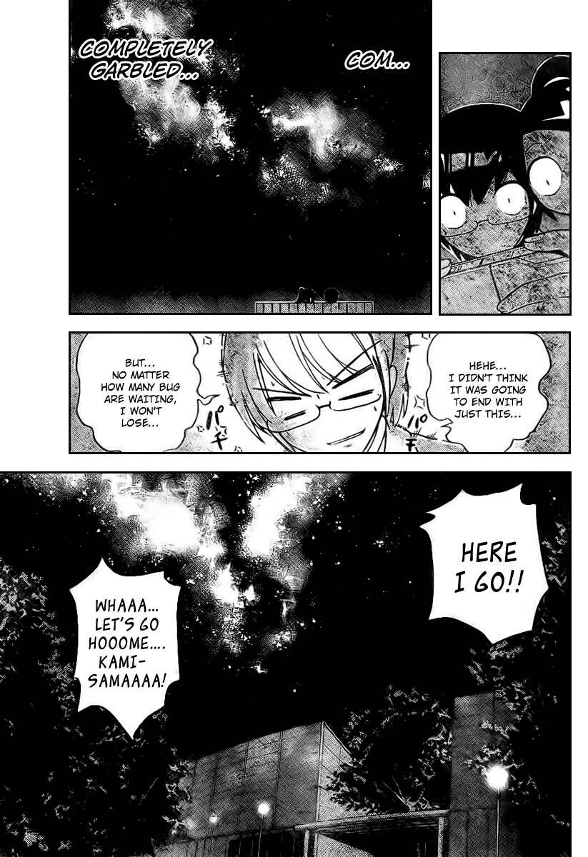 Page 17 Chapter 17 The World God Only Knows