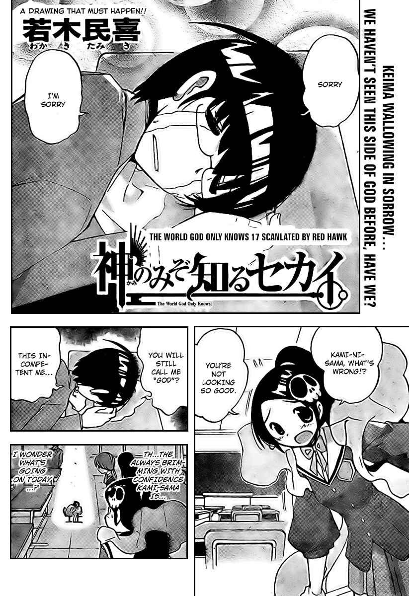Page 2 Chapter 17 The World God Only Knows