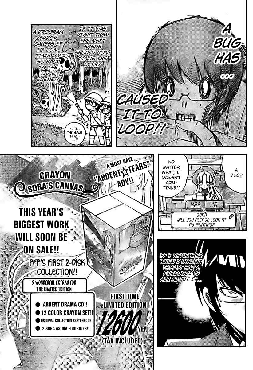Page 5 Chapter 17 The World God Only Knows
