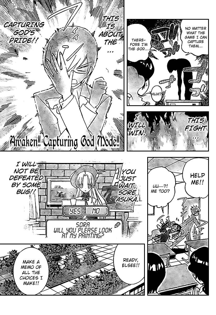Page 7 Chapter 17 The World God Only Knows