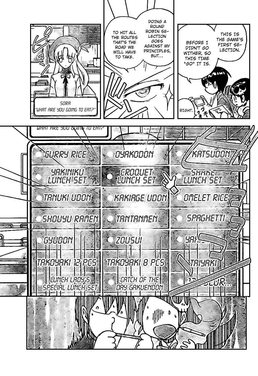 Page 9 Chapter 17 The World God Only Knows