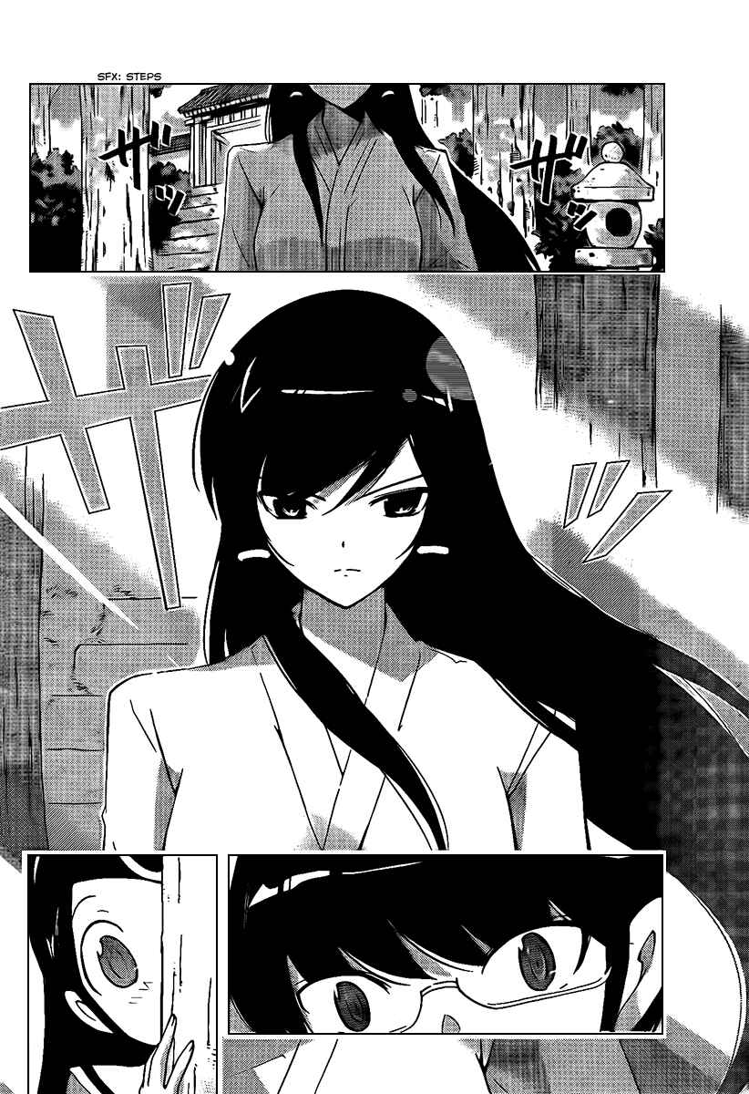 Page 16 Chapter 90 The World God Only Knows