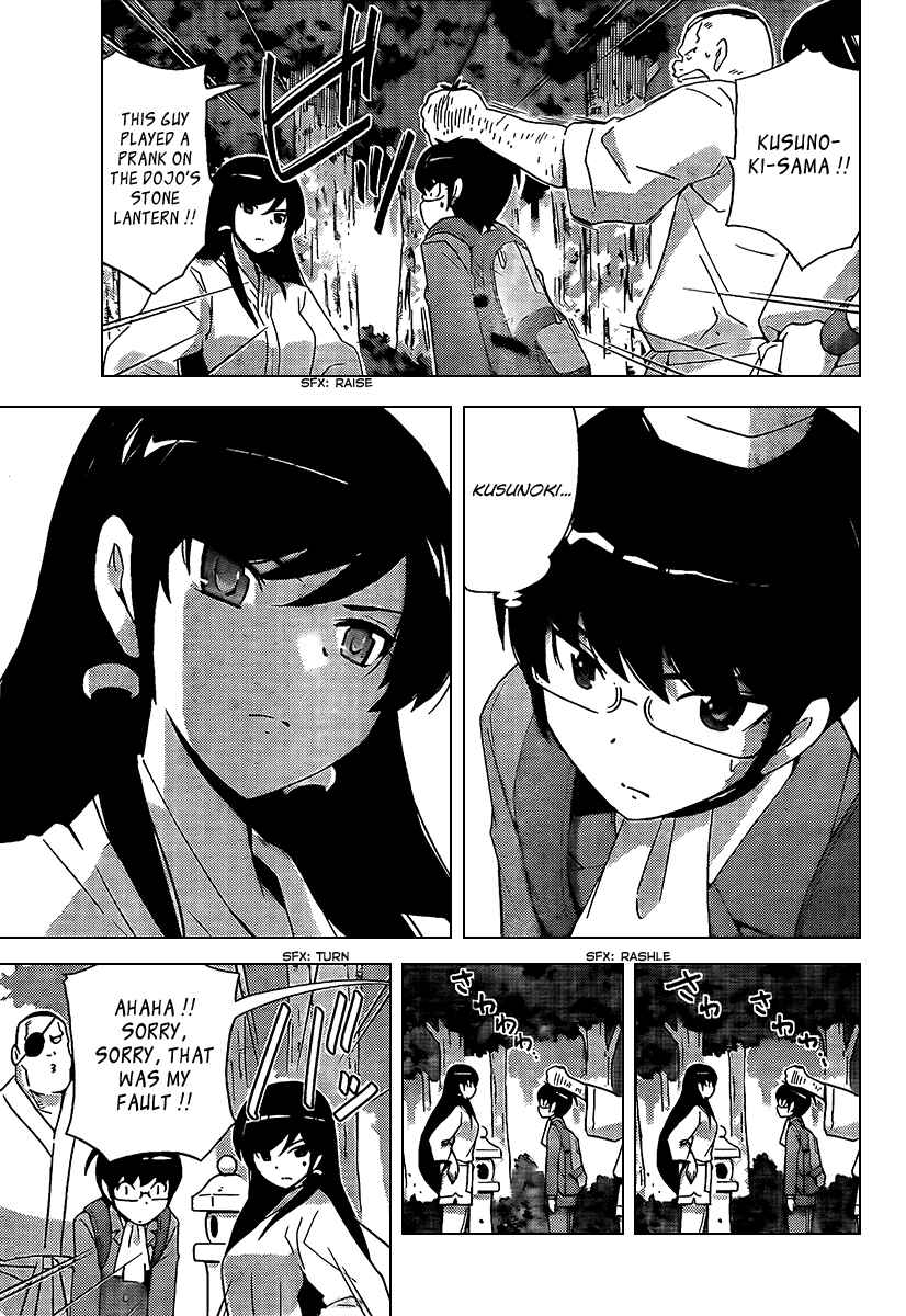 Page 17 Chapter 90 The World God Only Knows
