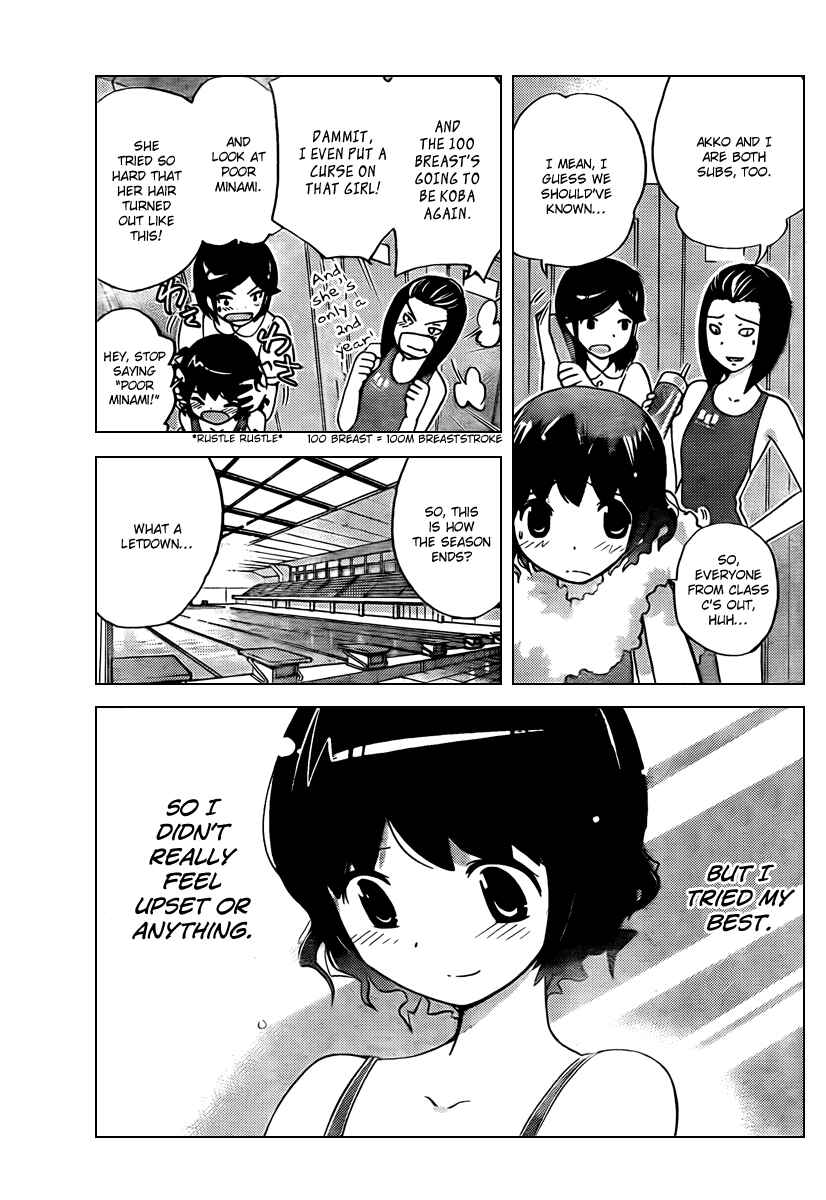Page 5 Chapter 50 The World God Only Knows