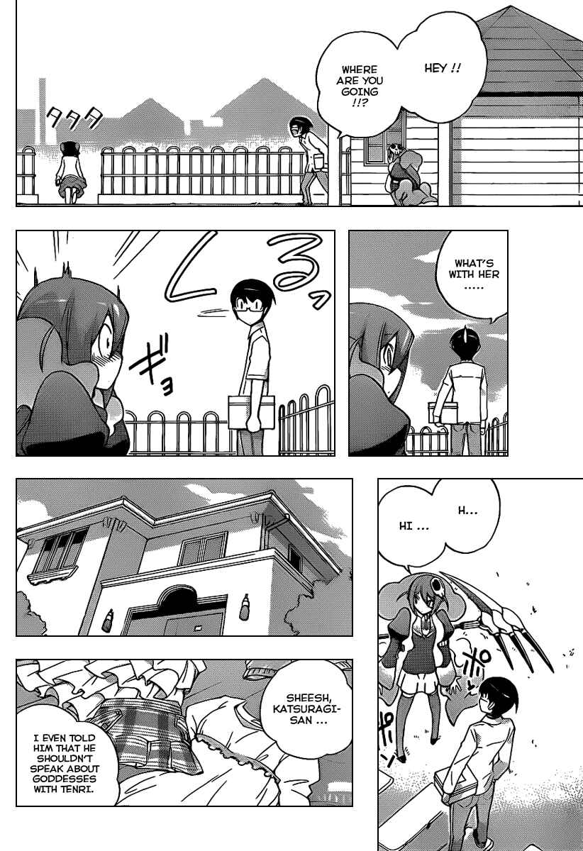 Page 11 Chapter 105 The World God Only Knows