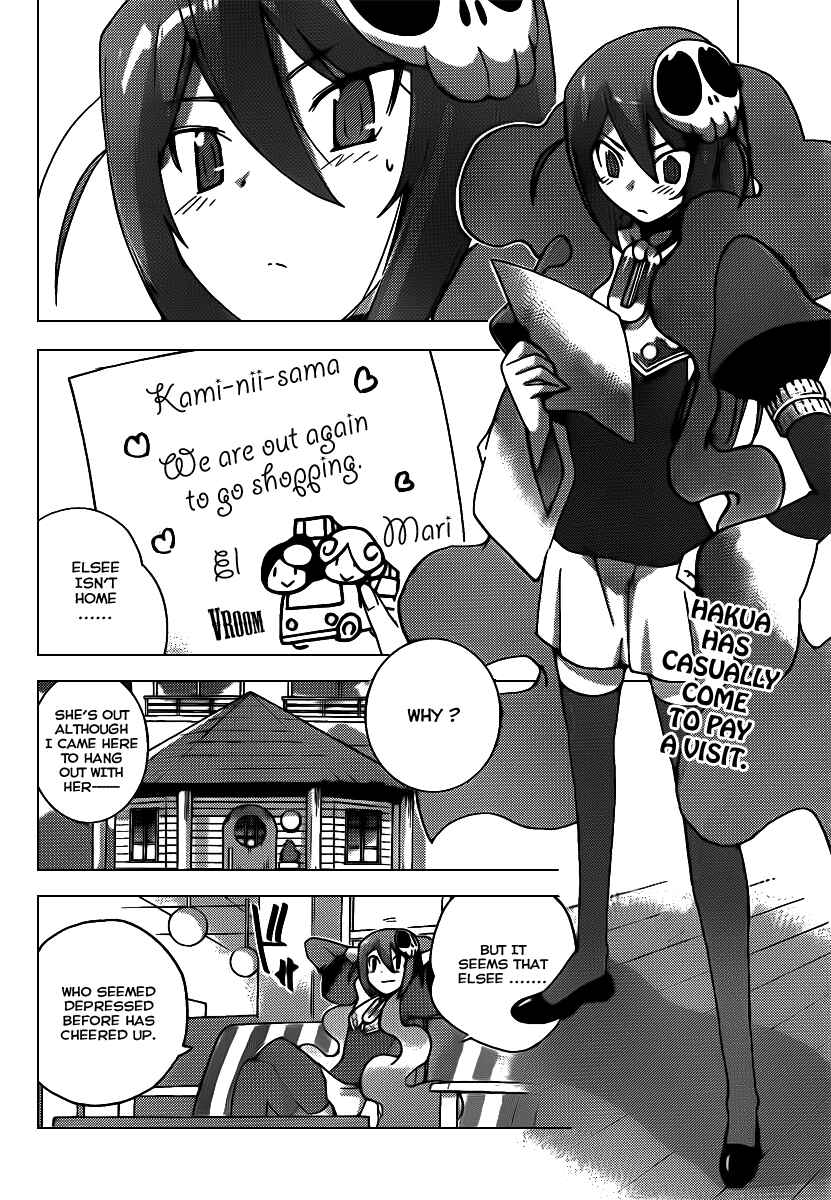 Page 3 Chapter 105 The World God Only Knows