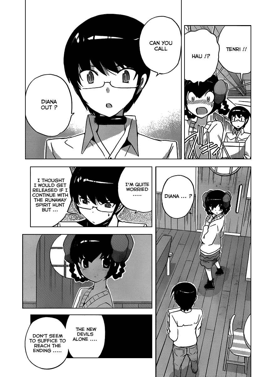 Page 8 Chapter 105 The World God Only Knows