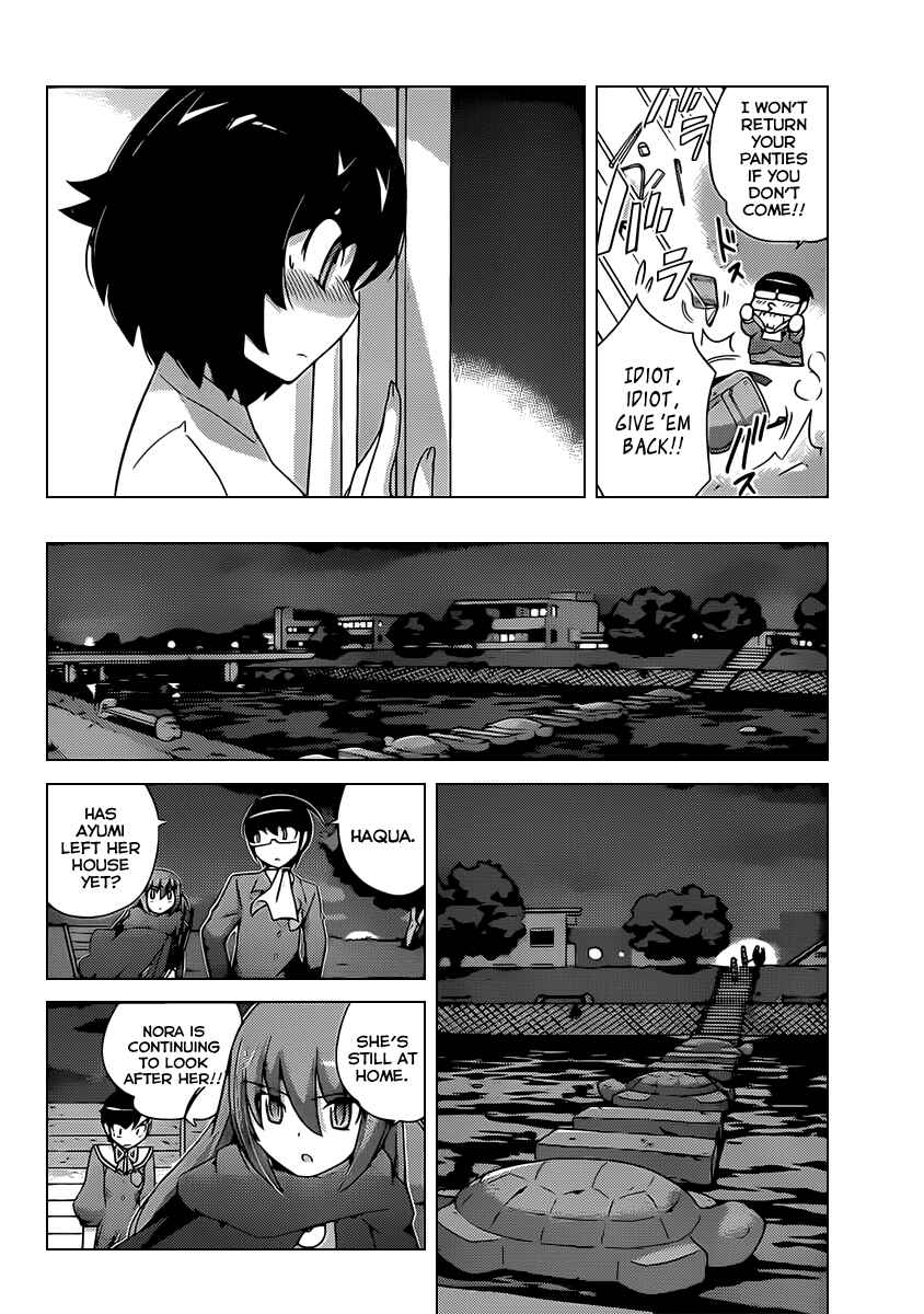 Page 20 Chapter 179 The World God Only Knows