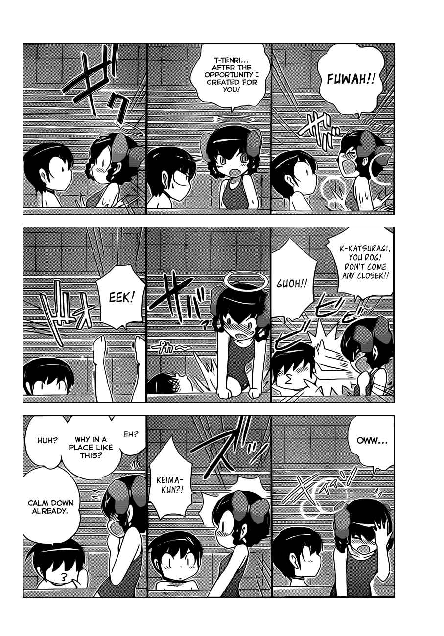 Page 2 Chapter 168 The World God Only Knows