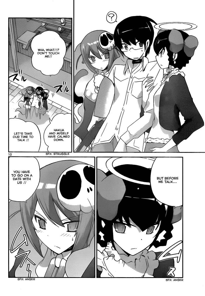 Page 11 Chapter 106 The World God Only Knows