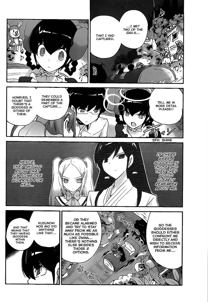 Page 15 Chapter 106 The World God Only Knows