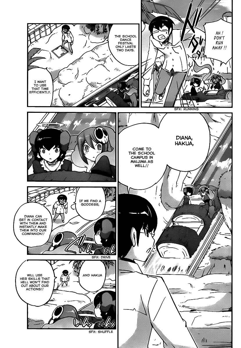 Page 18 Chapter 106 The World God Only Knows