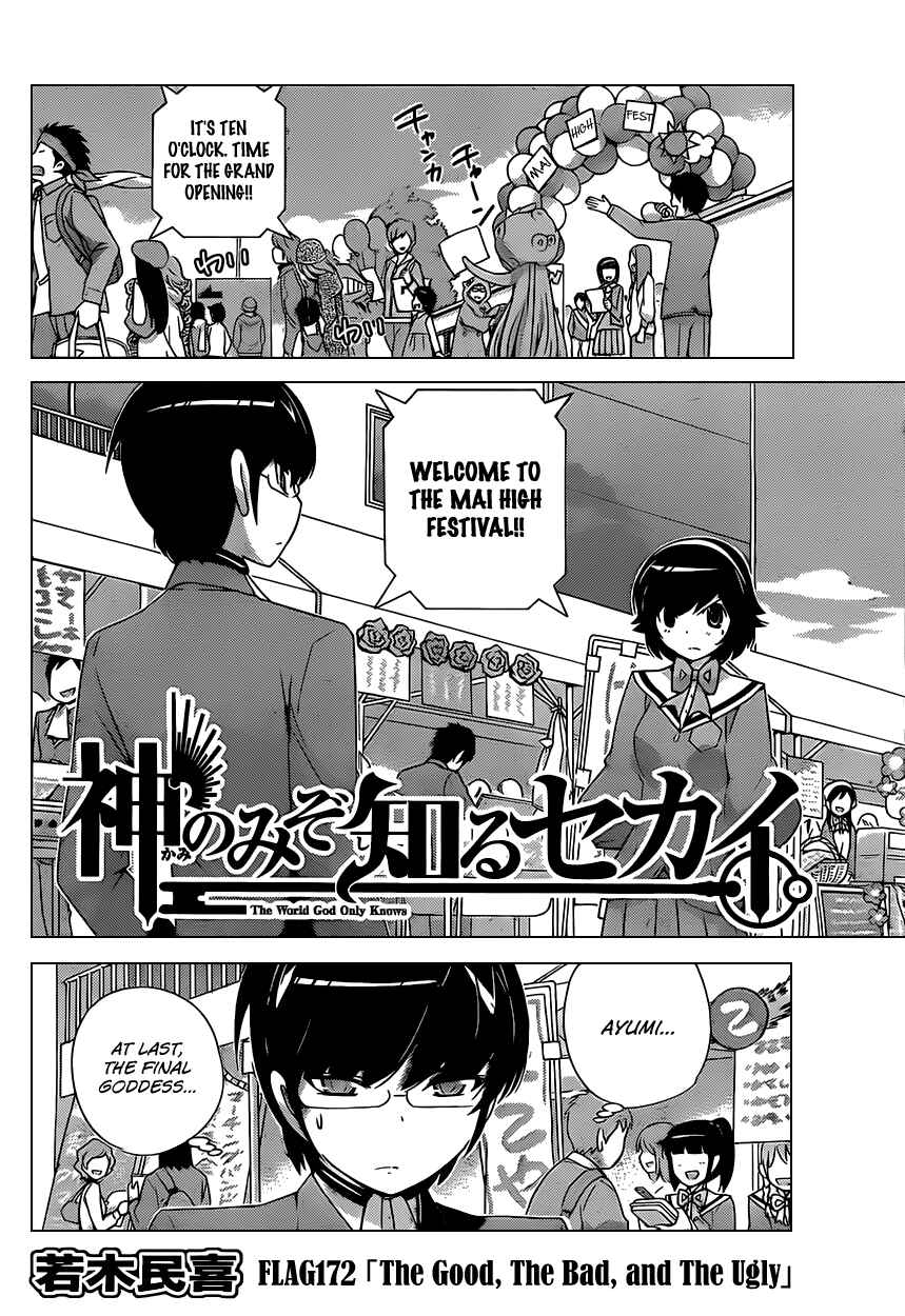 Page 2 Chapter 172 The World God Only Knows