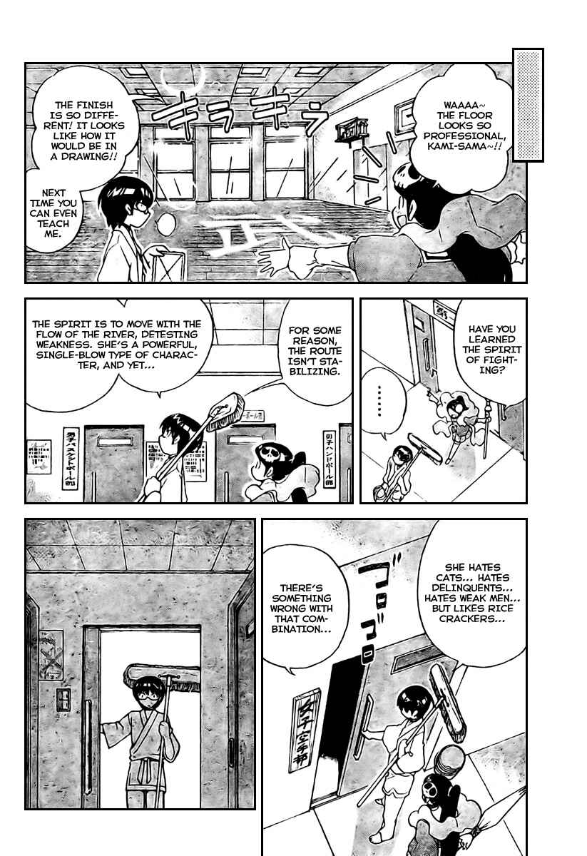 Page 10 Chapter 19 The World God Only Knows
