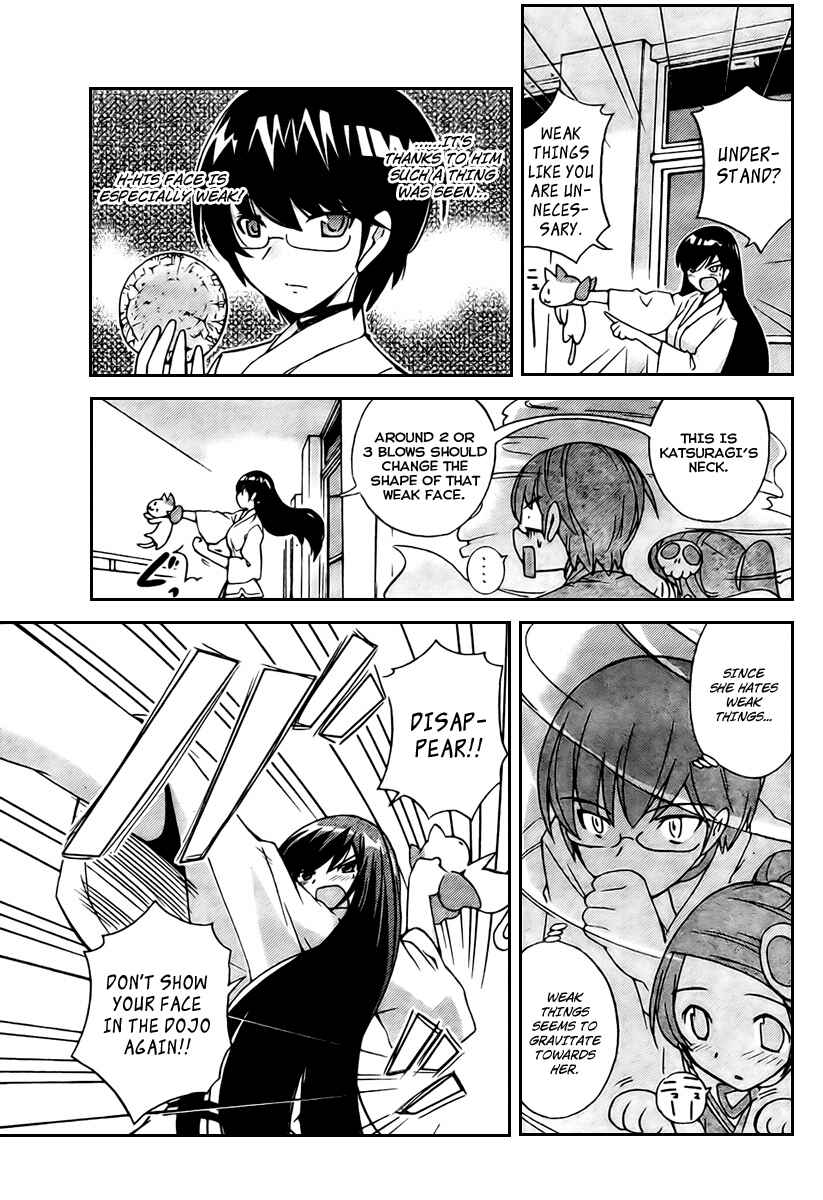 Page 15 Chapter 19 The World God Only Knows