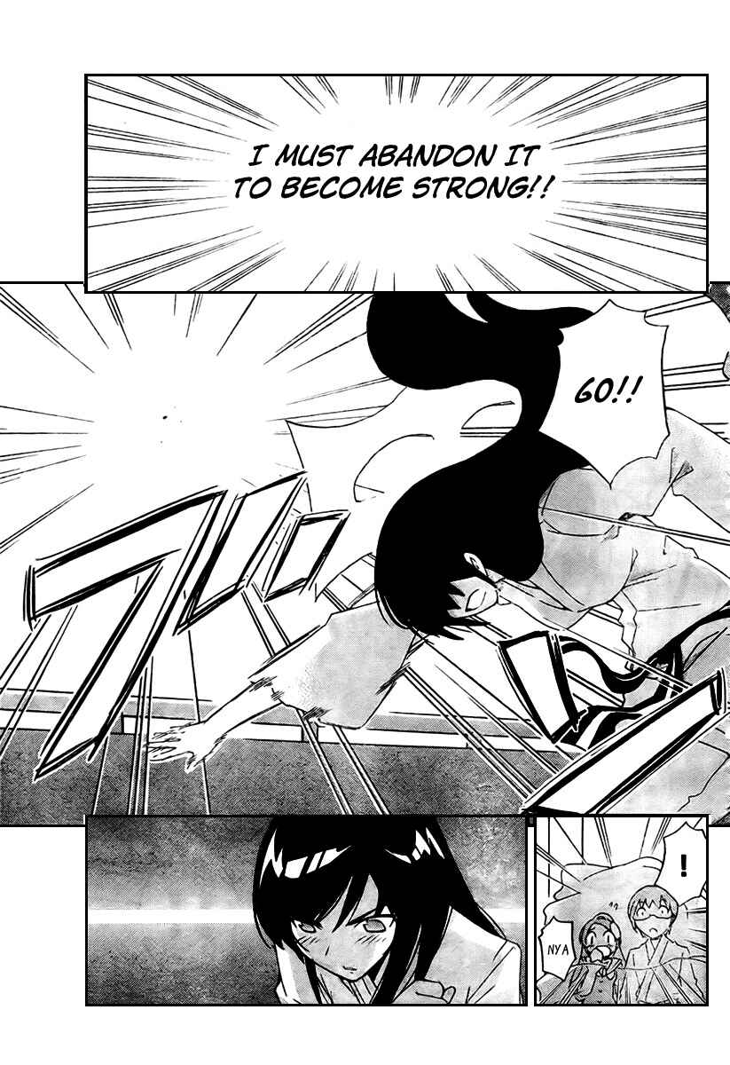 Page 17 Chapter 19 The World God Only Knows