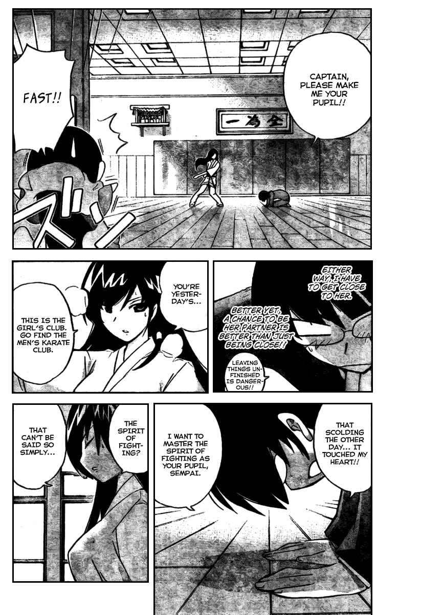Page 4 Chapter 19 The World God Only Knows