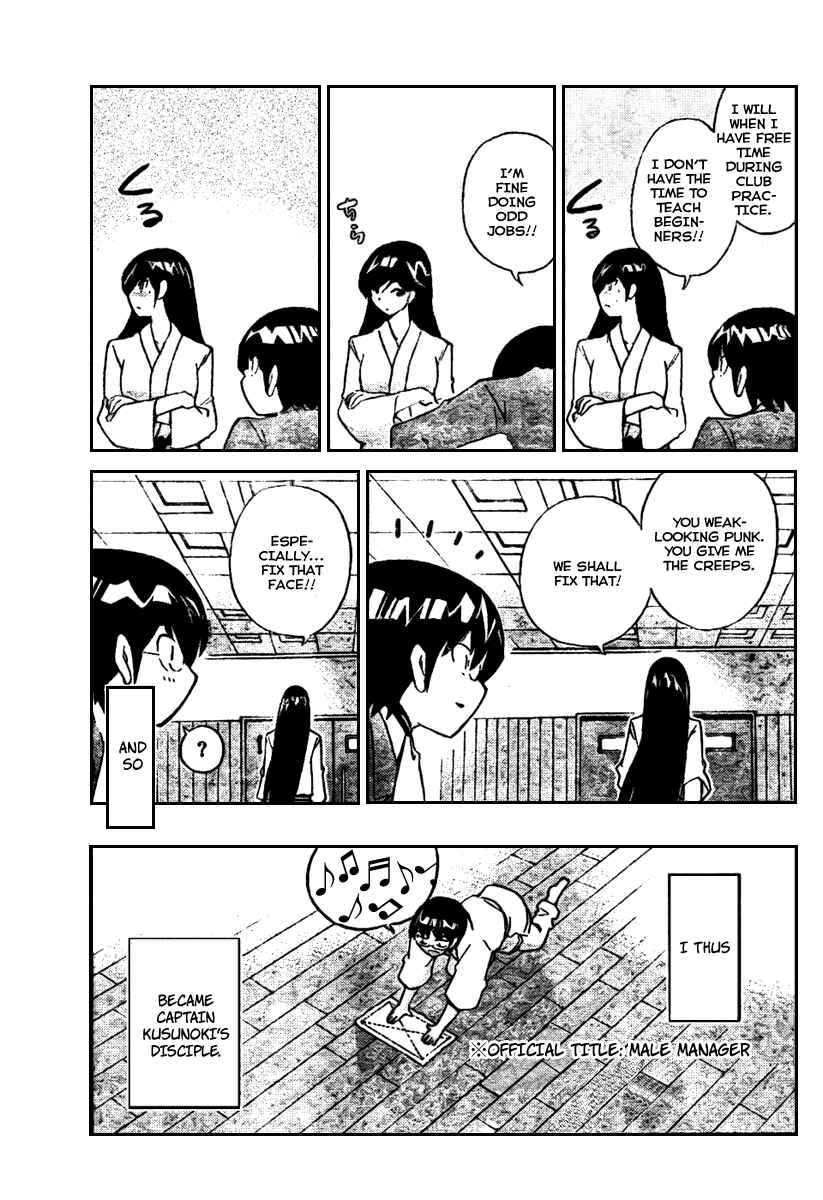 Page 7 Chapter 19 The World God Only Knows