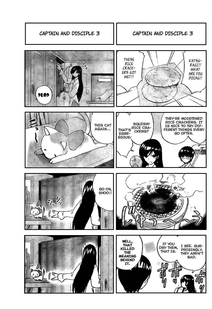 Page 9 Chapter 19 The World God Only Knows
