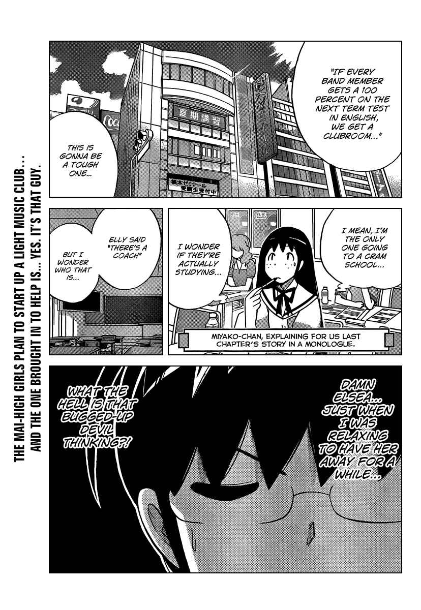 Page 1 Chapter 55 The World God Only Knows
