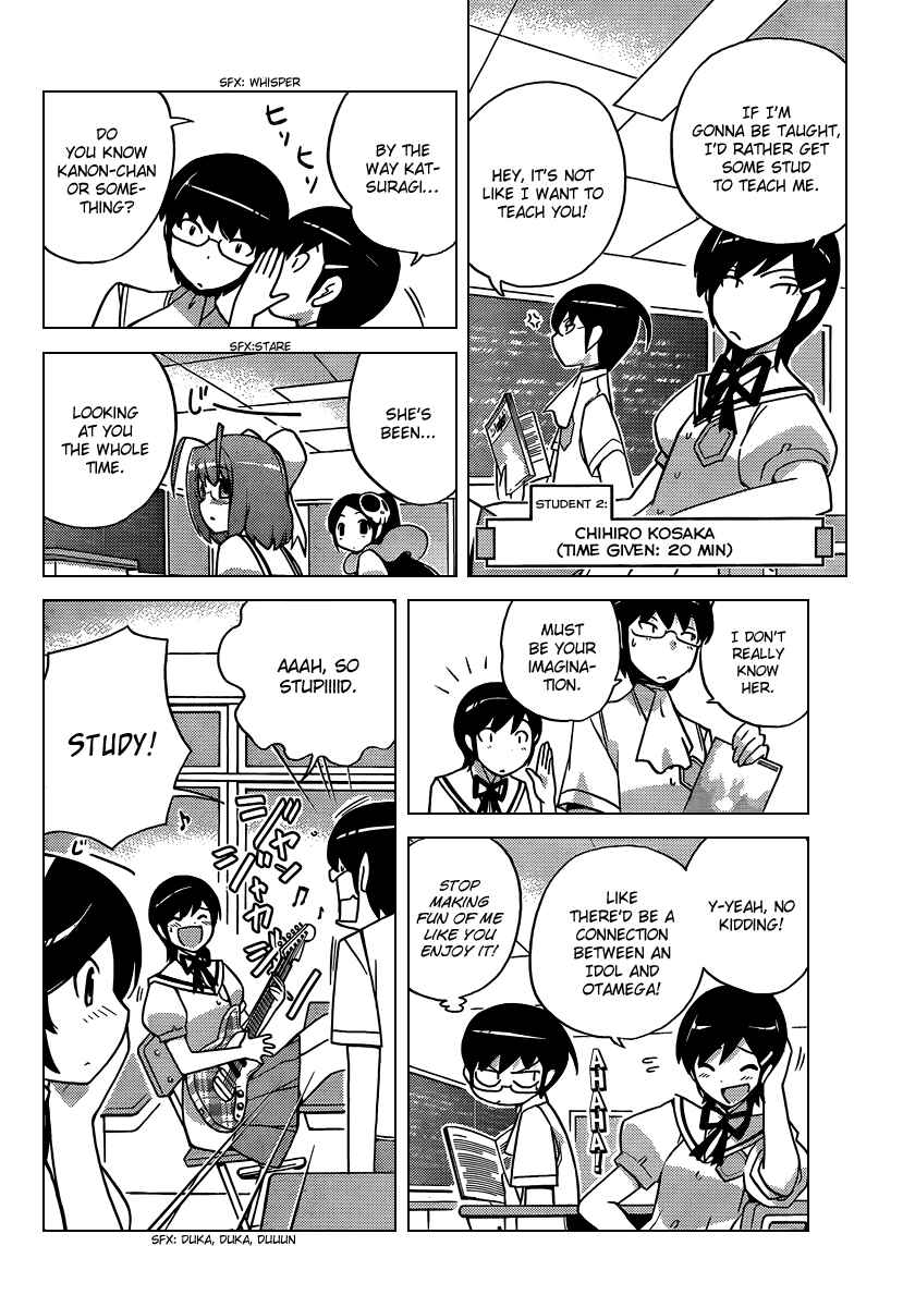 Page 10 Chapter 55 The World God Only Knows