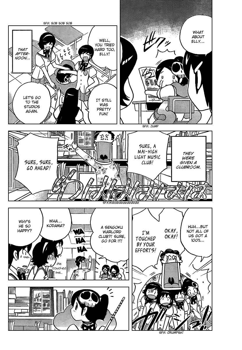 Page 16 Chapter 55 The World God Only Knows