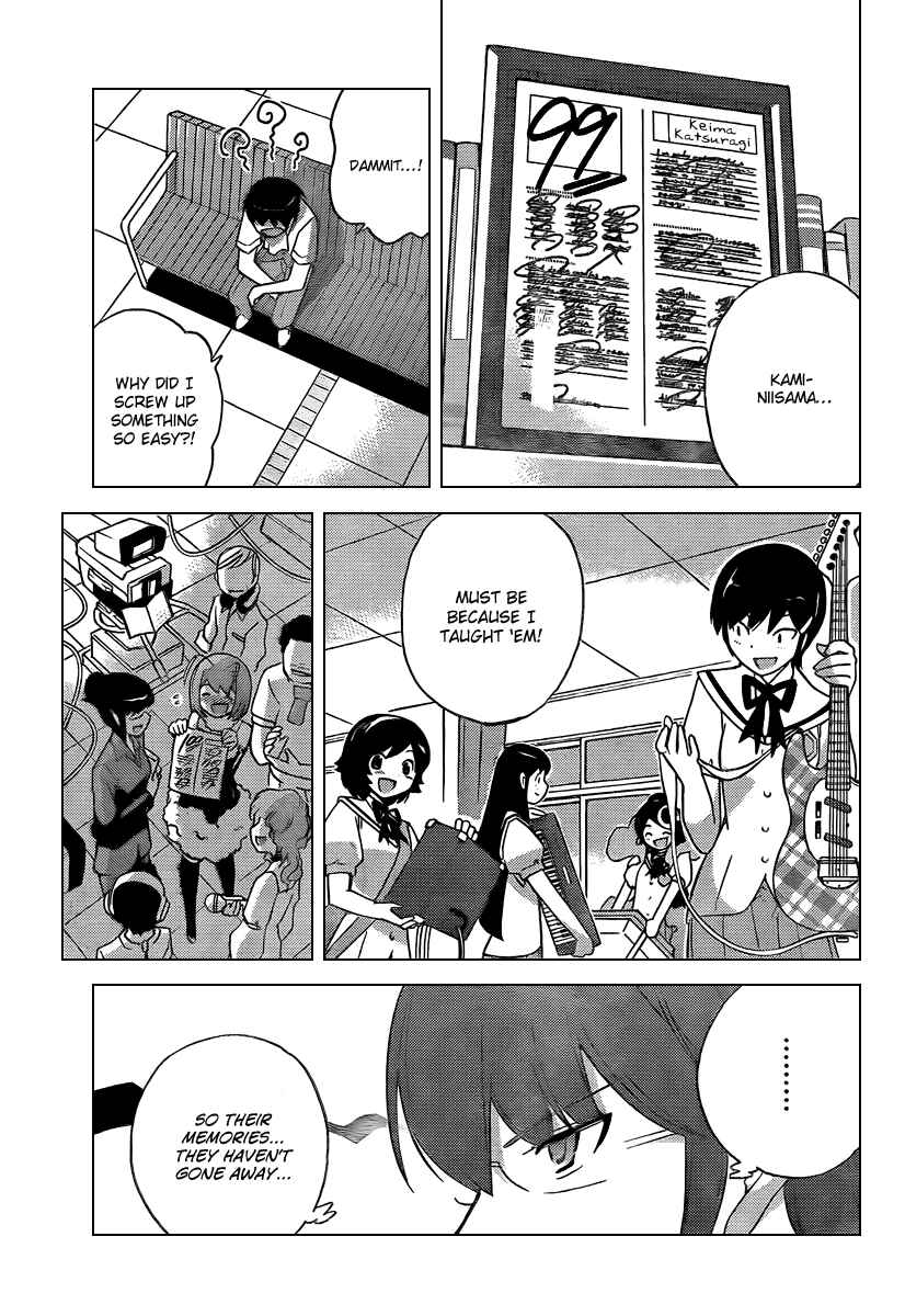 Page 17 Chapter 55 The World God Only Knows