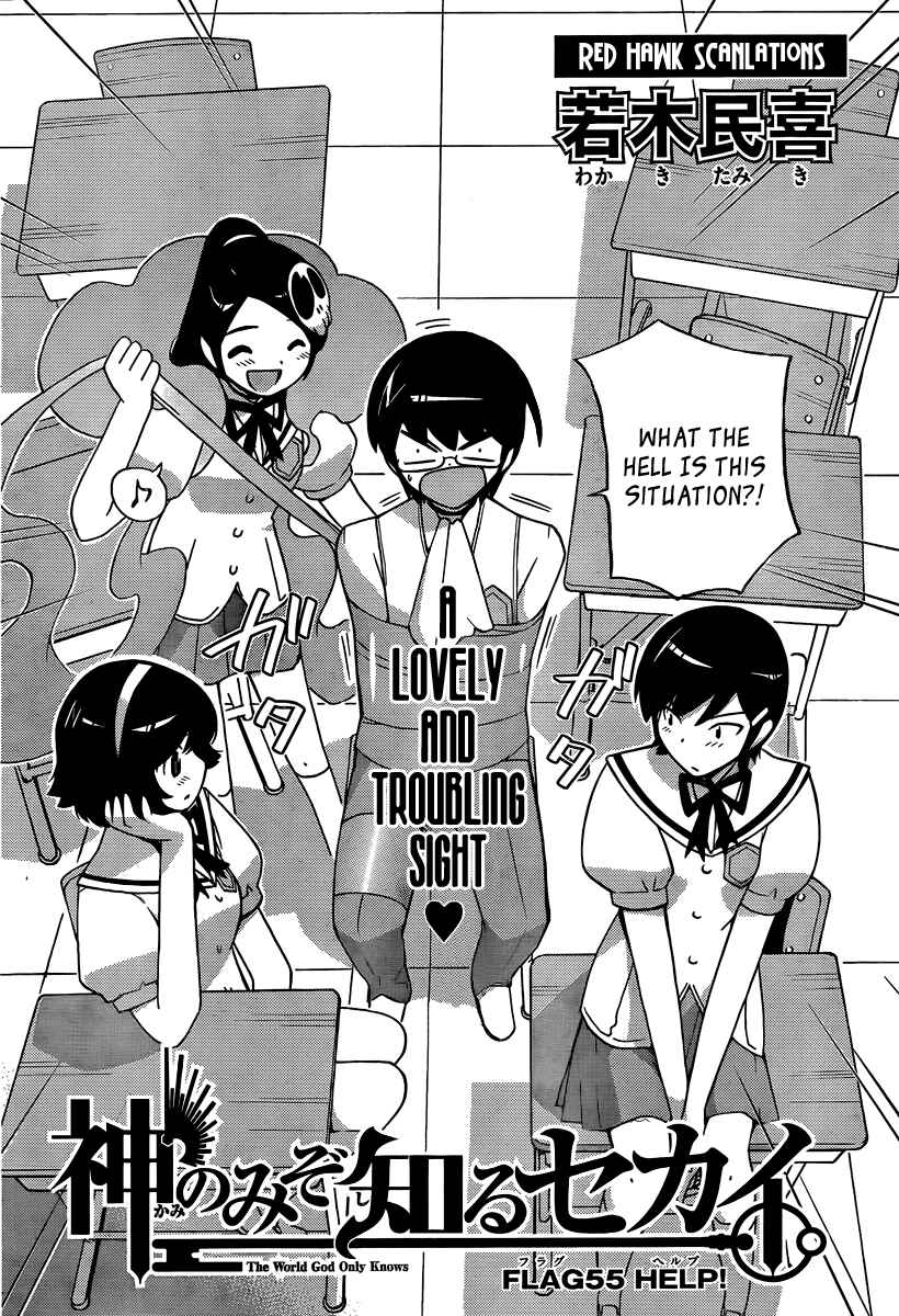 Page 2 Chapter 55 The World God Only Knows