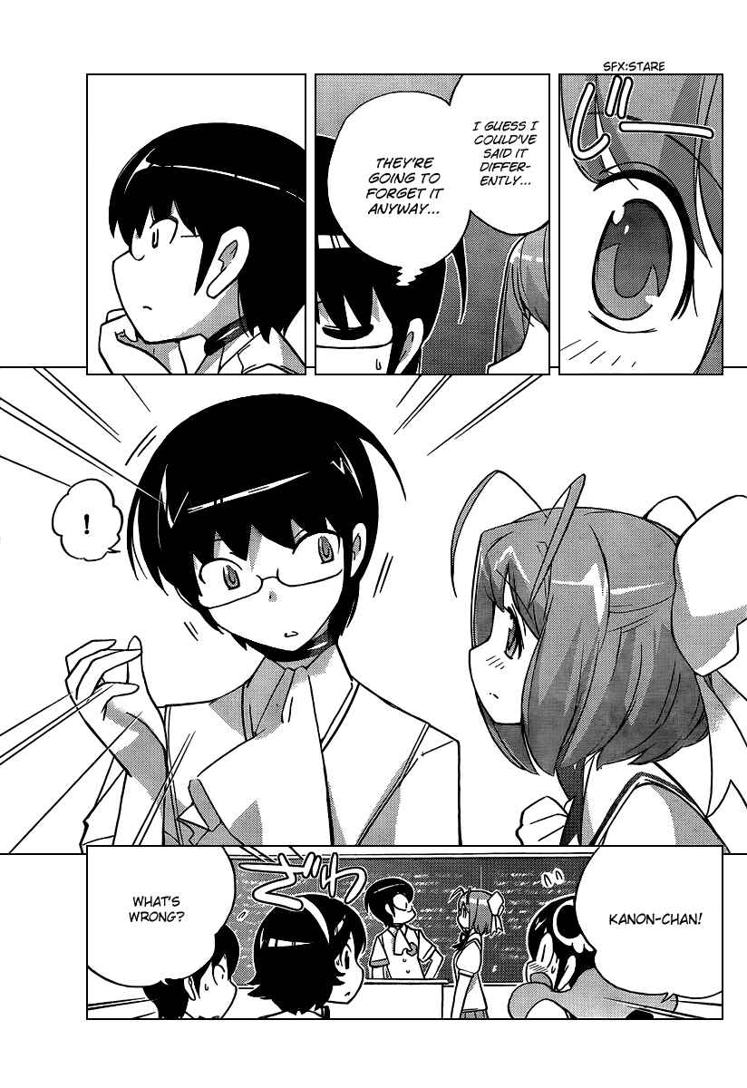 Page 7 Chapter 55 The World God Only Knows