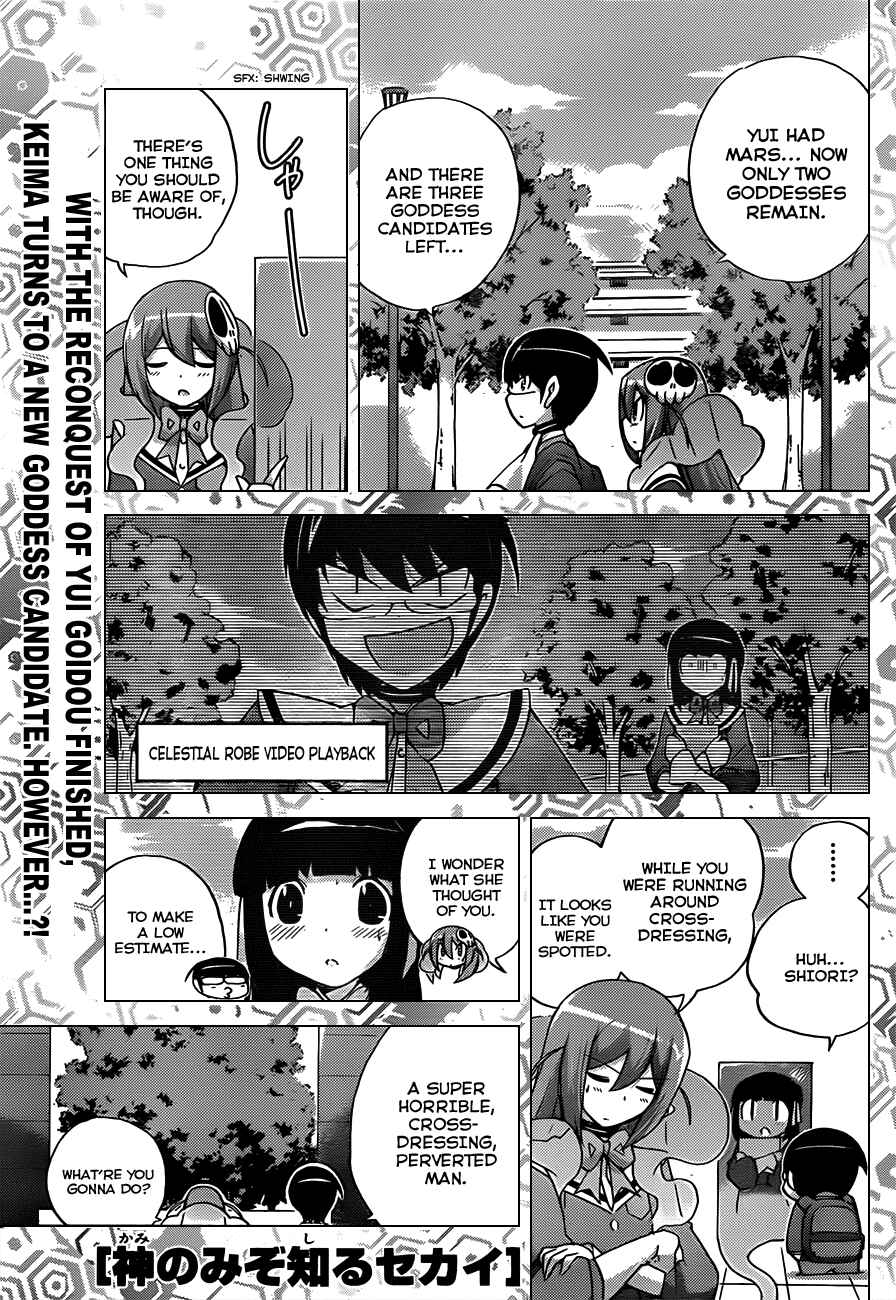 Page 1 Chapter 145 The World God Only Knows