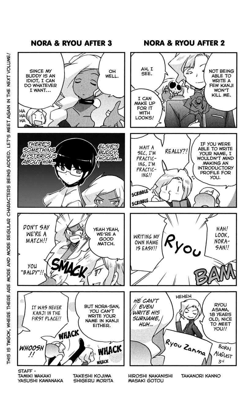 Page 7 Chapter 66.5 The World God Only Knows