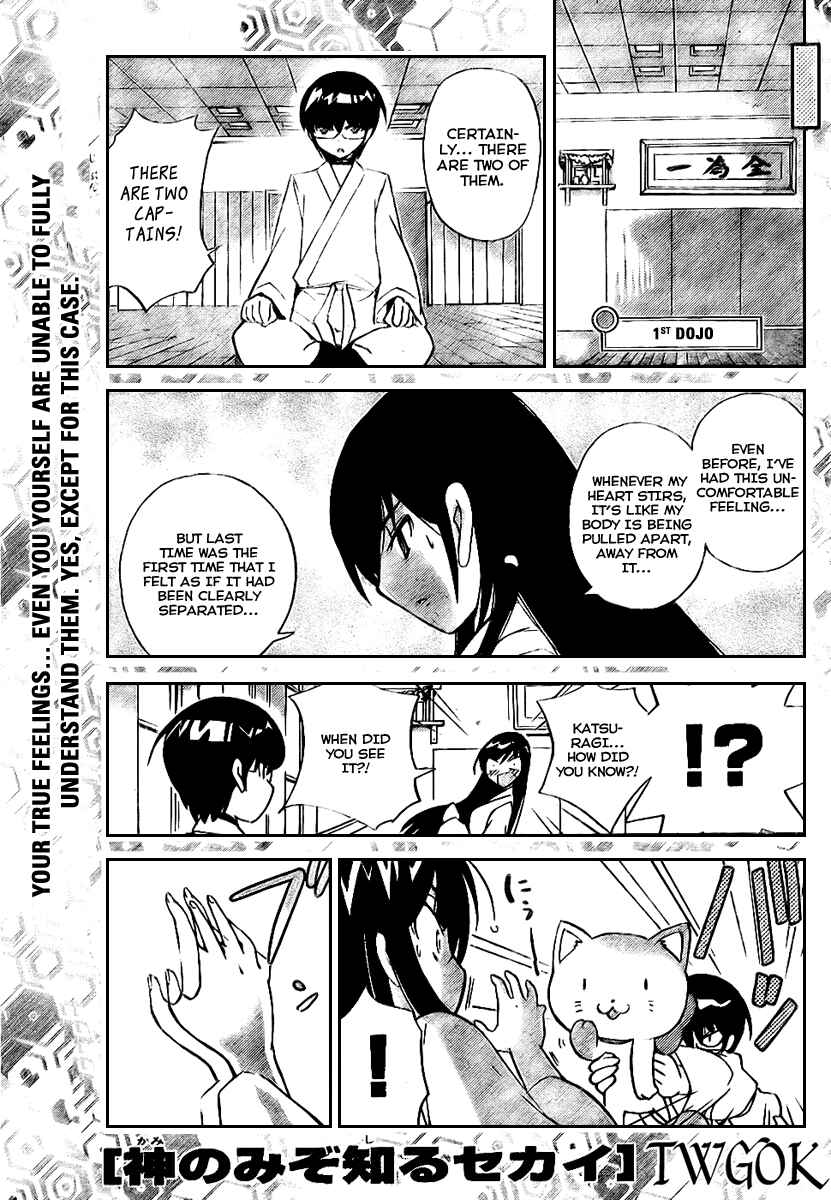 Page 1 Chapter 20 The World God Only Knows