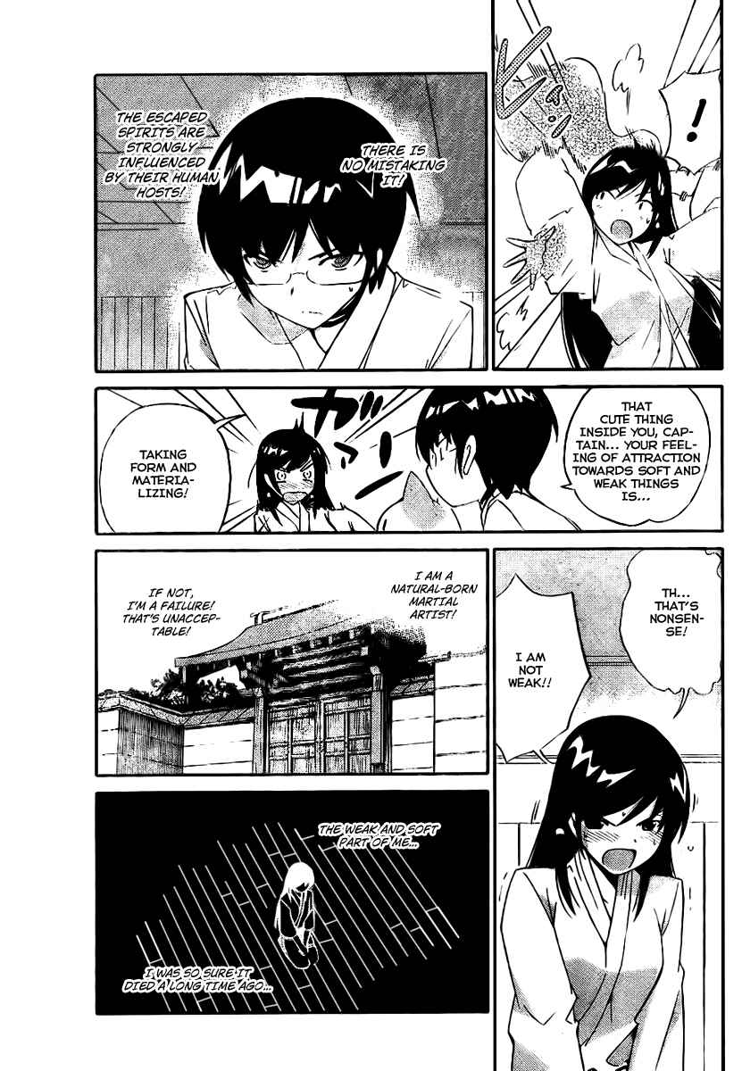Page 3 Chapter 20 The World God Only Knows