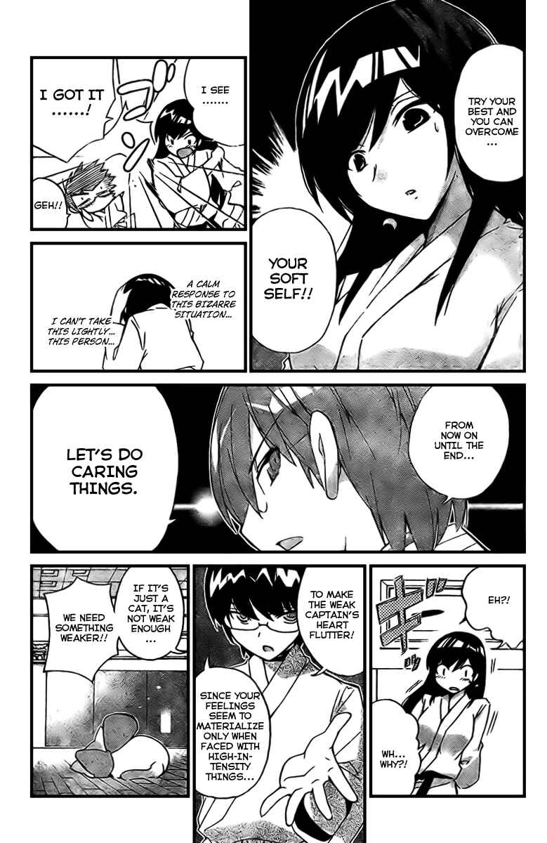 Page 5 Chapter 20 The World God Only Knows