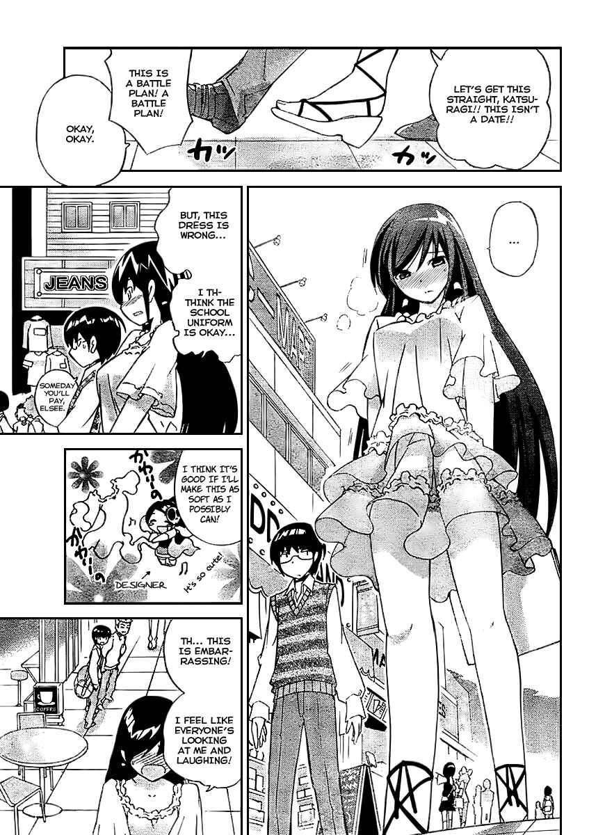 Page 9 Chapter 20 The World God Only Knows