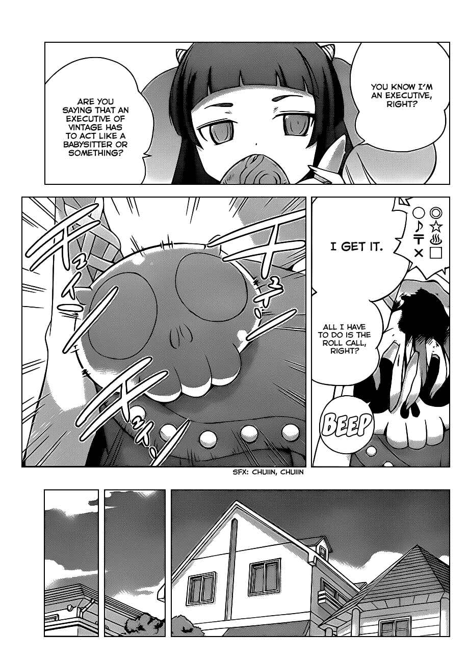 Page 7 Chapter 152 The World God Only Knows
