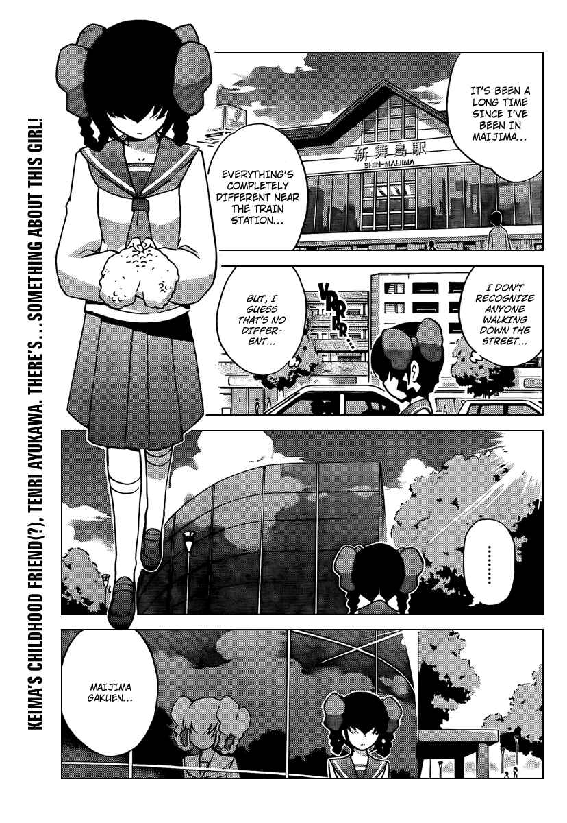 Page 1 Chapter 59 The World God Only Knows