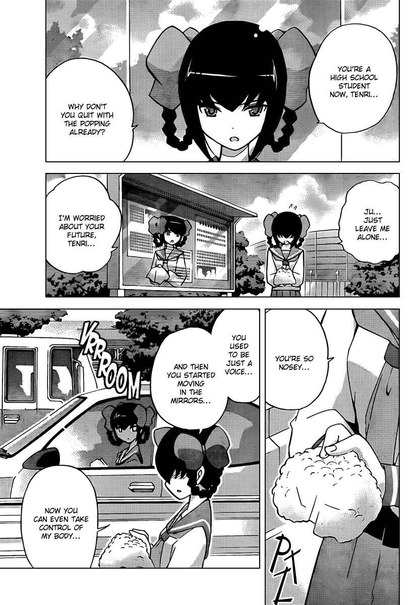 Page 3 Chapter 59 The World God Only Knows