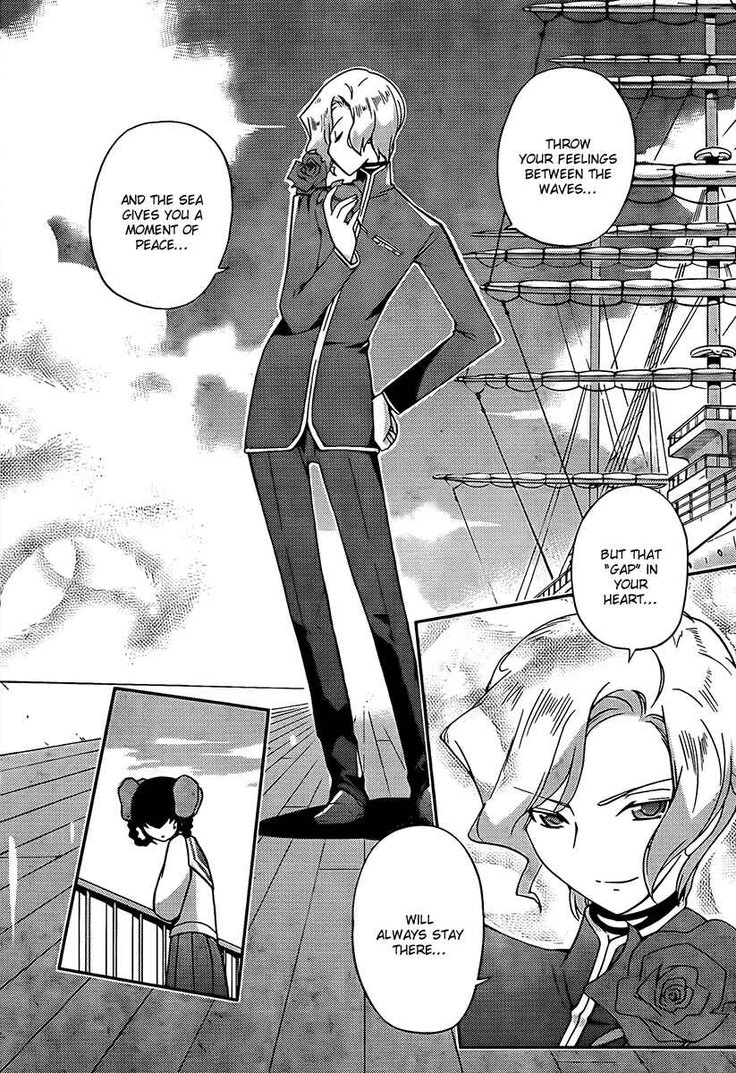 Page 8 Chapter 59 The World God Only Knows
