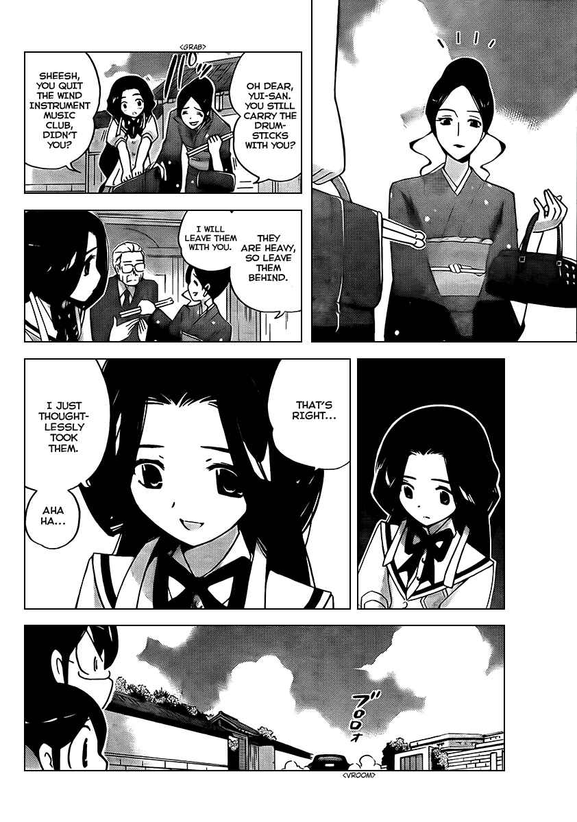Page 2 Chapter 82 The World God Only Knows