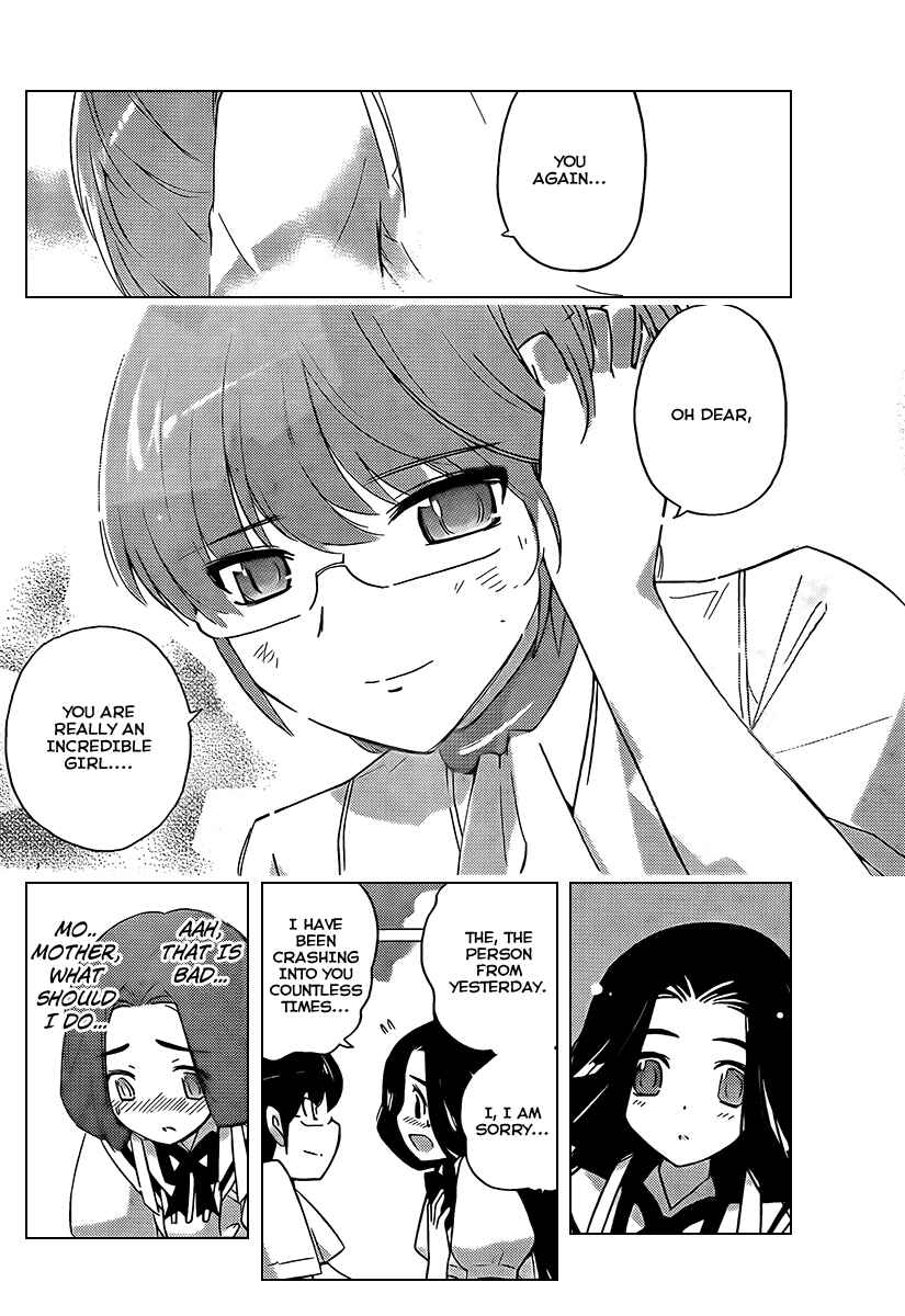 Page 8 Chapter 82 The World God Only Knows