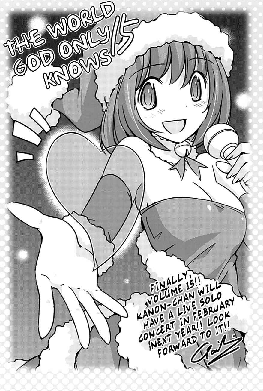 Page 3 Chapter 146.5 The World God Only Knows