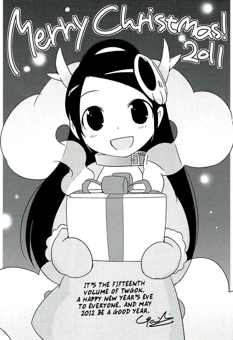 Page 4 Chapter 146.5 The World God Only Knows