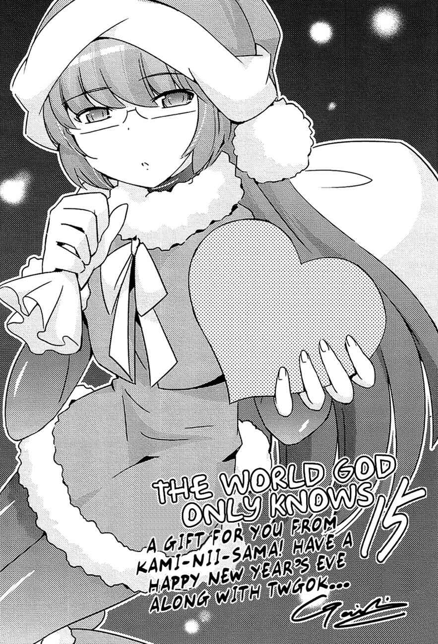 Page 5 Chapter 146.5 The World God Only Knows