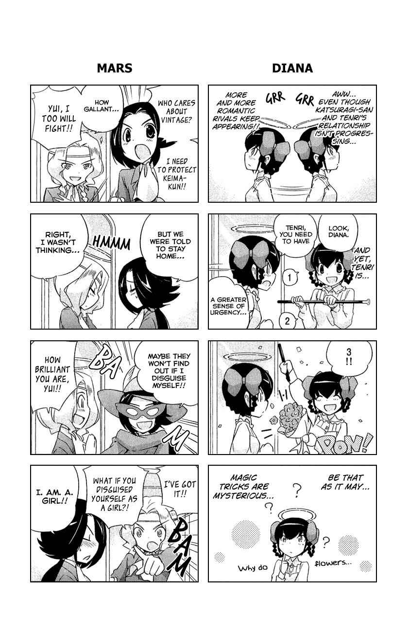 Page 9 Chapter 146.5 The World God Only Knows