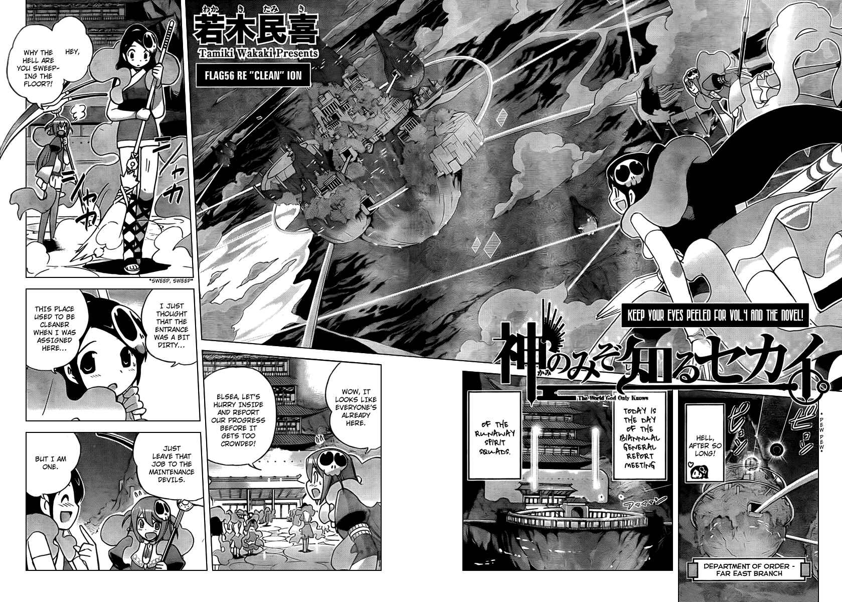 Page 2 Chapter 56 The World God Only Knows
