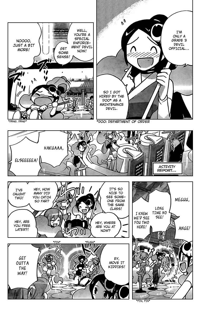Page 3 Chapter 56 The World God Only Knows
