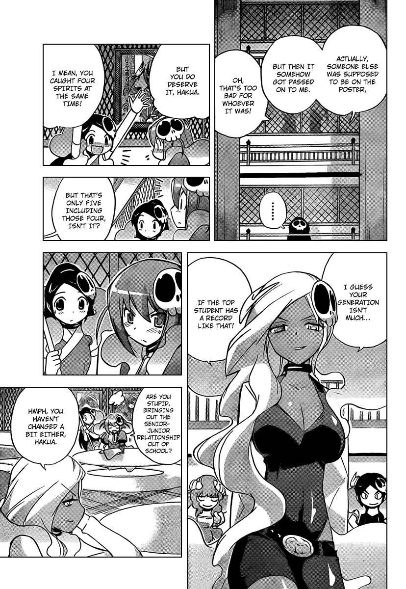 Page 8 Chapter 56 The World God Only Knows